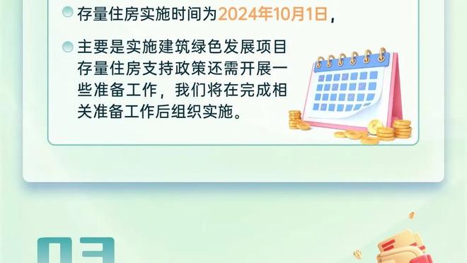 沃格尔：比尔伤病的恢复正在取得进步 下周将进行重新评估